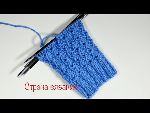 Видео: Узоры спицами. Ажурная резинка 2х2. Вязание по кругу. Lace elastic band 2x2. Knitting in a circle.