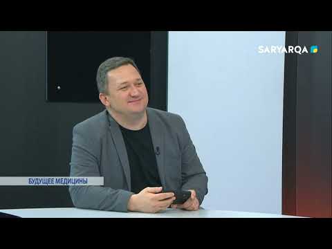 Видео: Уакыт кз | Будущее медицины
