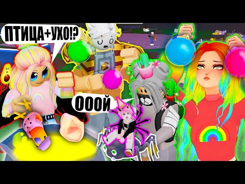 Видео: КАК ВЫЛЕЧИТЬ ЛАНУ И СТАТЬ СУПЕРЧЕЛОВЕКОМ?! Roblox Wacky Wizards