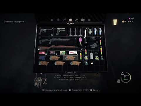 Видео: Resident Evil 4, за платиной