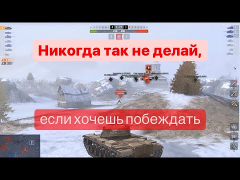 Видео: Никогда так не играй! #Master