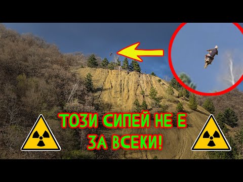 Видео: Enduro Pazardjik - Каране в Сеславци 👊 еп. 27