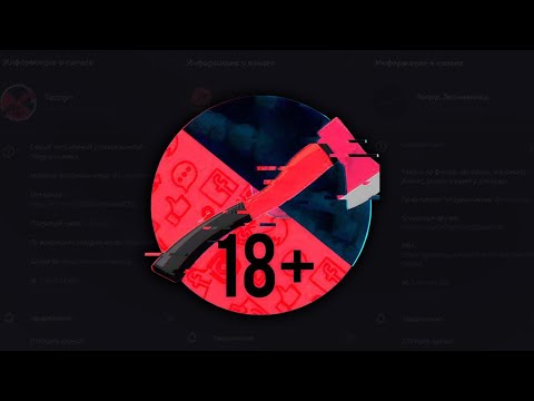 Видео: Самый помойный телеграм канал.