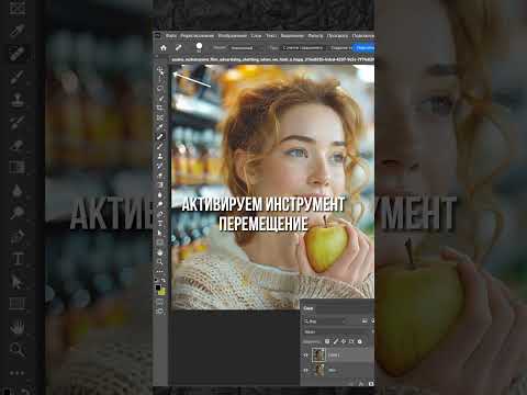 Видео: Как в Photoshop поменять прозрачность слоя. ЛУЧШИЙ СПОСОБ  #photoshop #дизайн #туториал