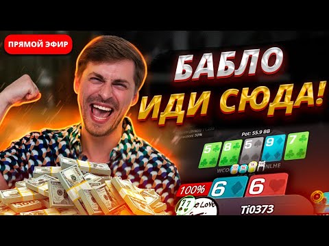 Видео: Глеб Тремзин - заносов господин! Розыгрыши на стриме!