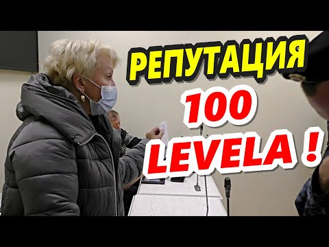 Видео: 🔥"ГИК vs Инспектор Андреев в Арбитраже !"🔥 Заседание второе // Часть 2