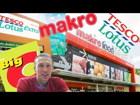 Видео: Магазины на Ко Чанге | 3 самых больших магазина в Таиланде