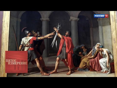 Видео: Пятое измерение. Выпуск от 05.11.19 / Телеканал Культура