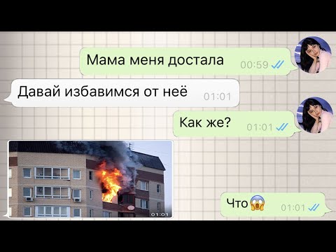 Видео: сбежал от мамы в другой город