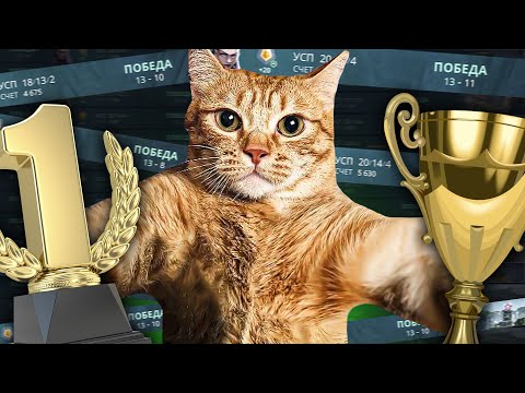 Видео: КАМБЕК???  - ПУТЬ С СЕРЕБРА ДО ИММОРТАЛА