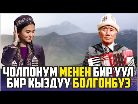 Видео: Жолболду Алибаев агынан жарылды