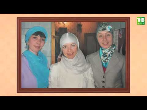 Видео: Шәле авылында гомер итүче Хәсәновлар | Гаилэ учагы 07/12/2024