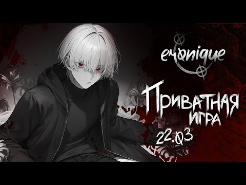 Видео: абсолютное кино #2 | danganronpa online: каору ниекава | eronique