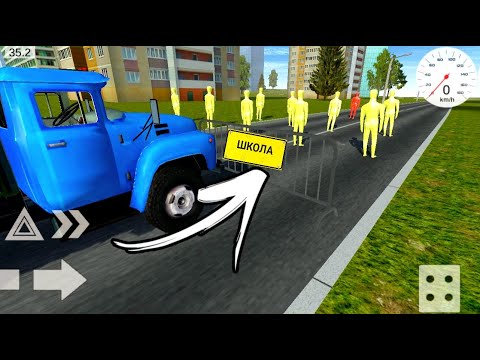 Видео: Последний звонок! Машина на линейке в школе! Симпл кар краш!