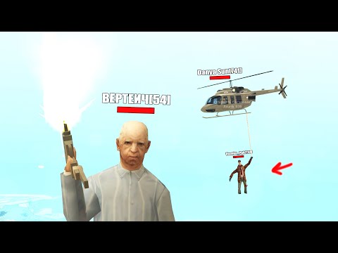 Видео: ПОРЧУ СЕРВЕР в GTA SAMP
