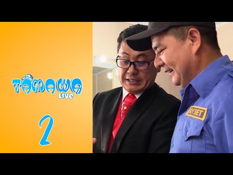 Видео: Тамаша Live | 2 бөлім