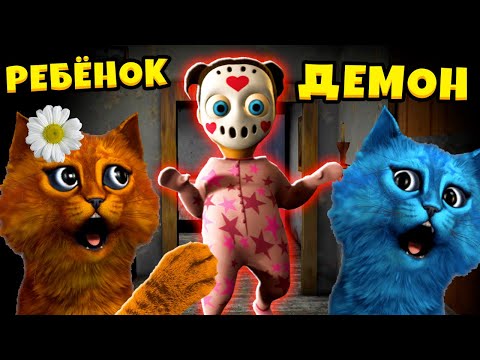 Видео: АДСКАЯ МАЛЫШКА в жёлтом Baby in Yellow 2 Babylirious КОТЁНОК ВЕСНУШКА и КОТ ЛАЙК