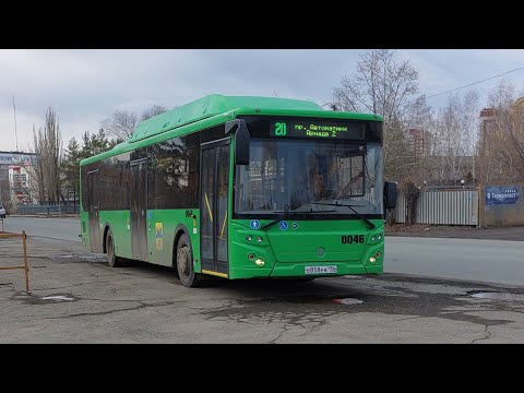Видео: ЛиАЗ-5292.67 (CNG) (Weichai WP7NG280E51 & Fast Gear FC6A140RB) | борт 0046 | Маршрут 20 | Оренбург
