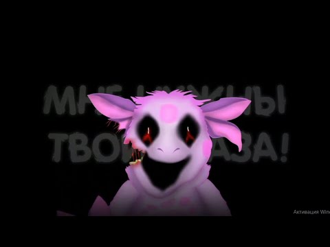 Видео: МНЕ НУЖНЫ ТВОИ ГЛАЗА! | Лунтик X парадокс в истории [PC]
