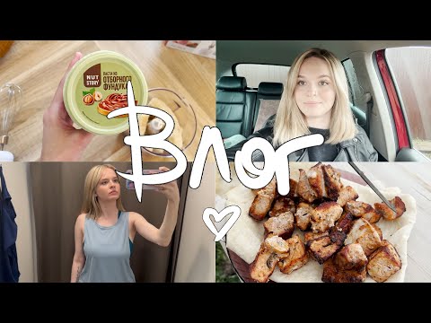 Видео: Новая чёлка 🤪 Проблемы с сахаром… 😞 И немного покупок ✨