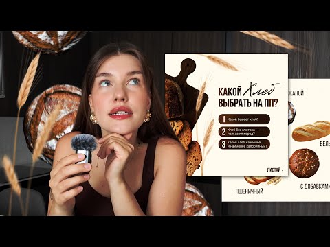 Видео: Как дизайнеру создать ПОРТФОЛИО С НУЛЯ | Создаем дизайн в ФИГМЕ Разработка визуала для соцсетей 