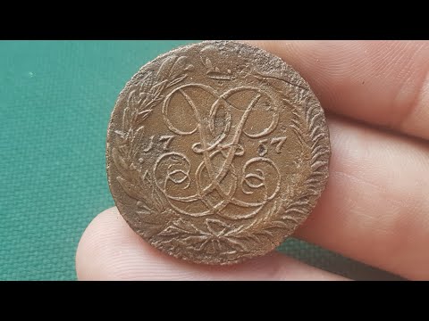 Видео: Монета 2 копейки 1757 года Елизавета Петровна Номинал Сверху и Снизу Обзор и стоимость