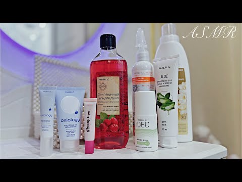 Видео: АСМР обзор покупок с Wildberries 🤍 Тихий шёпот, видео для сна