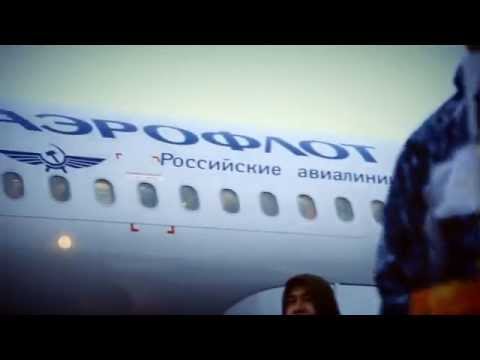 Видео: Транспортировка Олимпийского огня «Сочи 2014» самолетом Аэрофлота
