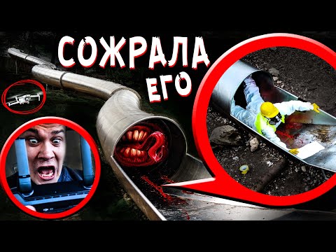 Видео: SCP ГОРКА СОЖРАЛА ЕГО * Мой дрон снял это на камеру ГОРКА ПОЖИРАТЕЛЬ , где пропадают люди
