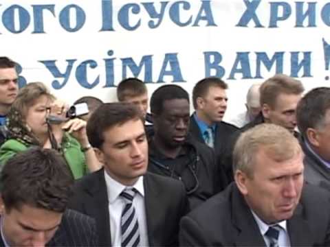 Видео: Збуж. Съездное служение №44 (13.06.2011) часть 2-я