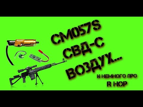 Видео: SVD, SMP, и мифы про R hop