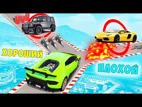 Видео: НОВЫЙ ХОРОШИЙ/ПЛОХОЙ ВЫБОР! ЧИТ ТАЧКА ПРОТИВ ЧИТ ЛАМБЫ В ГТА 5 ОНЛАЙН! ОБЗОР МОДА В GTA 5!