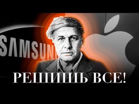 Видео: Как ТРИЗ решит все твои проблемы? Всего за 5 шагов!