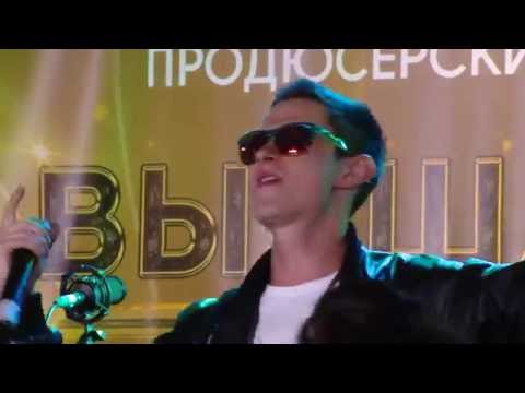 Видео: Павел Кравц на "Высшей пробе". Обнуляй, Проблема, Я хотел бы знать