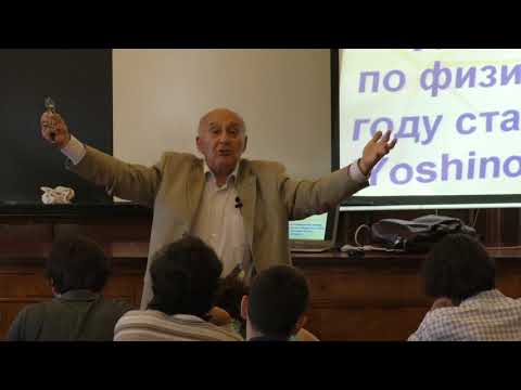 Видео: Твердислов В. А. - Основы биофизики и экологии - Лекция 5