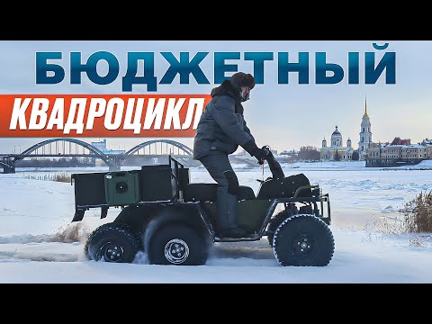 Видео: Бюджетные Квадроциклы Росомаха от компании "Снегоход сервис".  Тест в снегу на берегу реки Волги.