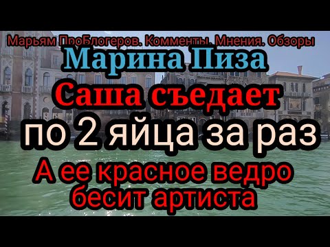 Видео: Марина Пиза.Все!Дело в шляпе -дверь-гармошка едет,стены будут в аппликации и в гвоздиках для халатов