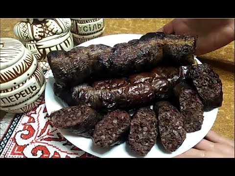 Видео: Рецепт приготовления ВКУСНОЙ КРОВЯНОЙ КОЛБАСЫ , " КРОВЯНКИ".