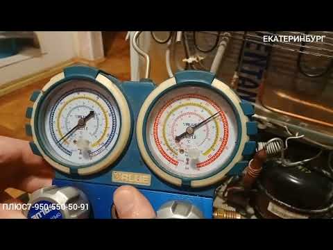 Видео: РЕМОНТ ХОЛОДИЛЬНИКА АТЛАНТ 2-Х КОМПРЕССОРНЫЙ.ЧАСТЬ 1