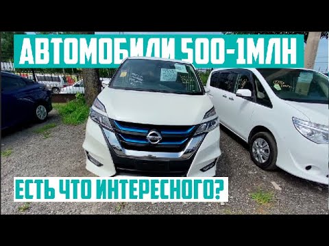 Видео: Автомобили от 500 до 1 млн на Хабаровском авторынке на Монтажной. Что изменилось? снимаем все авто.