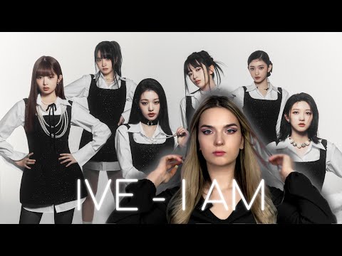 Видео: РЕАКЦИЯ НА IVE - I AM