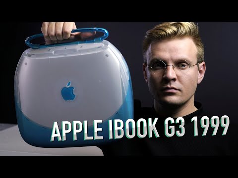 Видео: Apple iBook G3 - первый в мире ноутбук с беспроводным интернетом