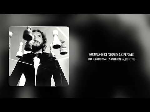 Видео: Алан Гатагов – Танцы на стеклах (Official Lyrics Video)