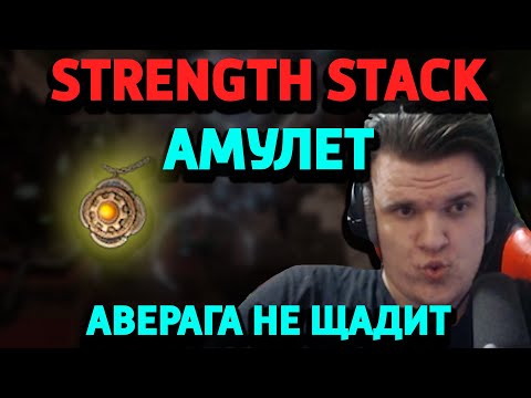 Видео: Еще один итем в миррор шоп с 0 fee