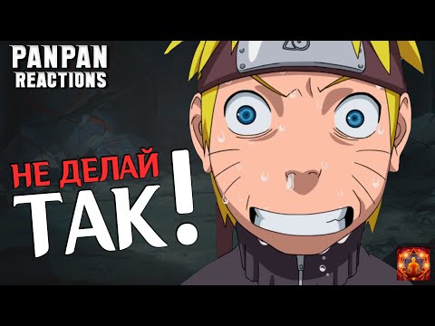 Видео: ОШИБКИ ИГРОКОВ! Тени Пика | Конфликт Хидзюцу | Вершина Ниндо