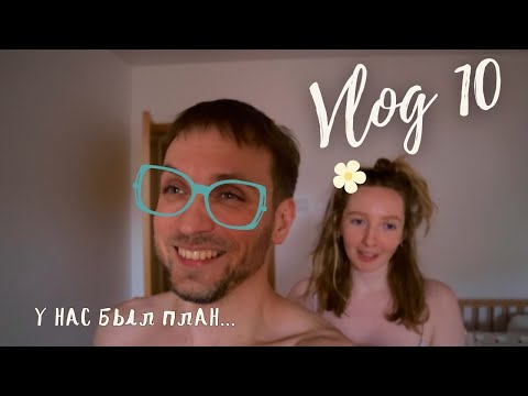 Видео: Vlog#10 Первая прогулка с ребенком далеко от дома // У нас был план...// Попытка не пытка // Самара