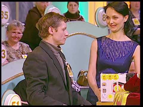 Видео: 590-й тираж Русского лото 28 января 2006 года. В гостях Марина Могилевская