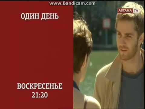 Видео: Оформление анонсов (Astana TV, 2013-2016)