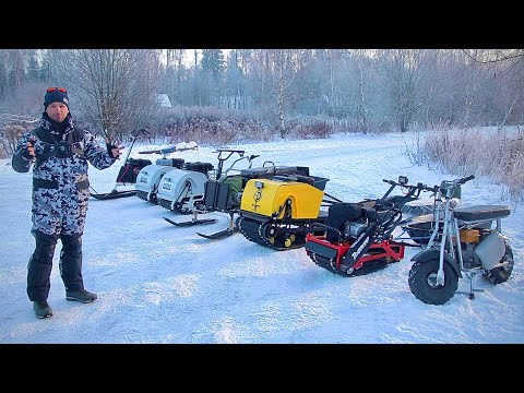 Видео: Битва СТРАННЫХ мото ТАРАНТАЕК для рыбалки!