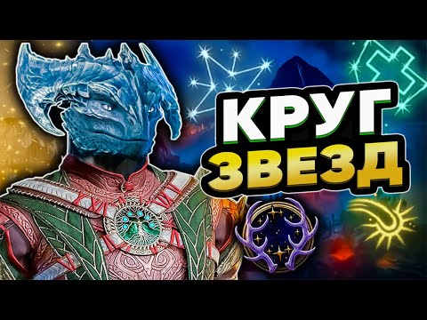 Видео: САМЫЙ УНИВЕРСАЛЬНЫЙ БИЛД НА ДРУИДА КРУГА ЗВЁЗД - BALDUR'S GATE 3 БИЛД